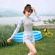 
Yimeishan long-sleeved swimsuit for women's swimming pool, special one-piece flat corners to make you look slim and cover your flesh, junior high school students' swimsuits soak in hot springs
