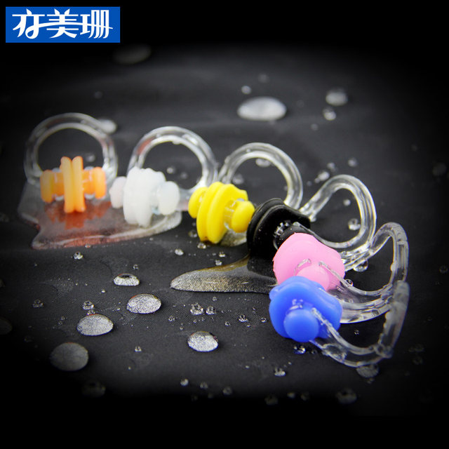 Yimeishan swimming nose clip earplug set waterproof earplug nose clip silicone otitis media adult children swimming