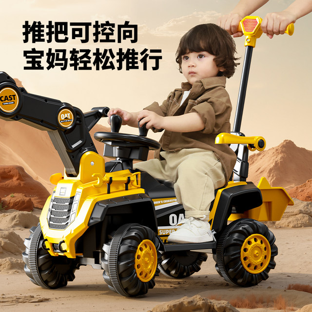 Children's excavator toy car can sit on a boy's remote control electric excavator can sit on a large-scale engineering truck hook machine