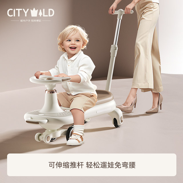 Twist car 1 year old 2025 new adults can sit on a double baby car swaying baby girl car