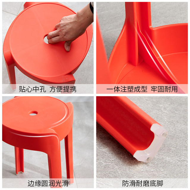 Plastic stool thickened household dining table cooked plastic stool simple high bench Nordic living room backrest square round windmill stool