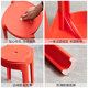 Plastic stool thickened household dining table cooked plastic stool simple high bench Nordic living room backrest square round windmill stool
