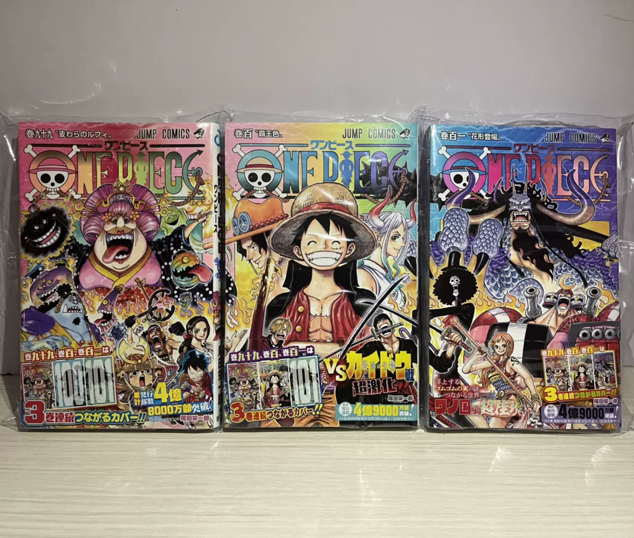 正版现货包邮 唐菓屋 日版海贼王99 100 101漫画3本