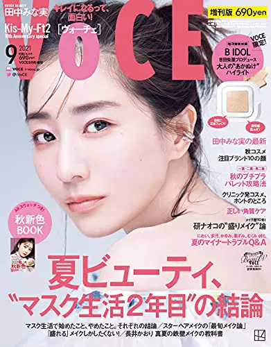 杂志voce 新人首单立减十元 21年12月 淘宝海外 杂志voce 新人首单立减十元 21年12月 淘宝海外