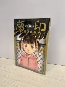 梦漫画中文版 新人首单立减十元 22年8月 淘宝海外 梦漫画中文版 新人首单立减十元 22年8月 淘宝海外