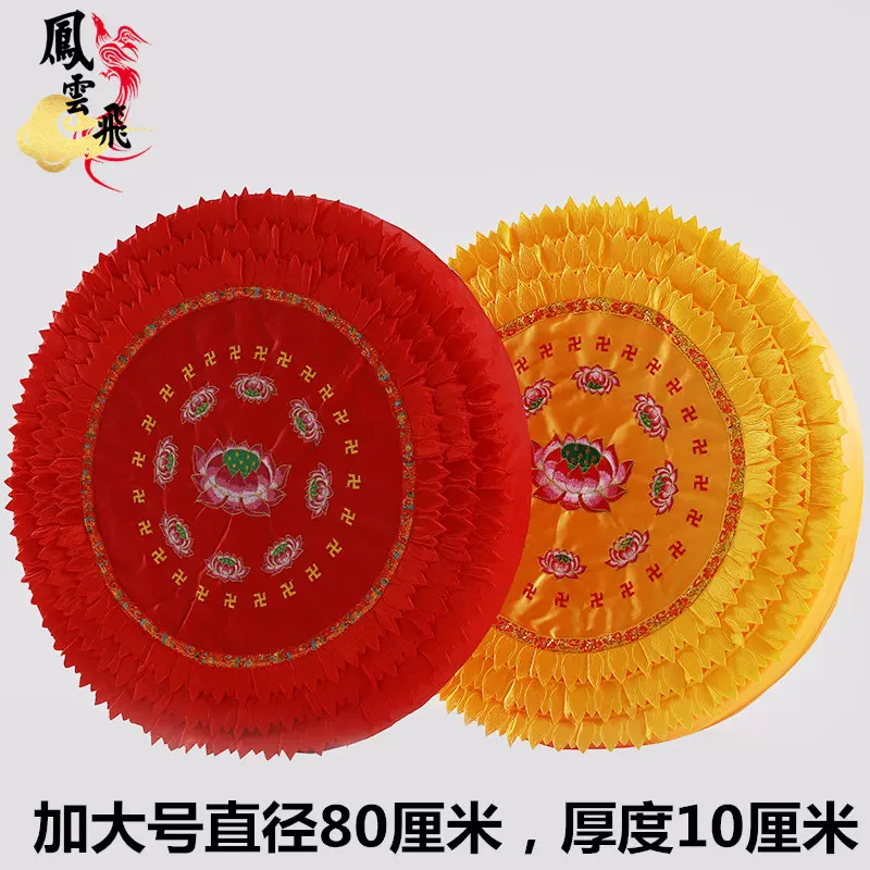 大号拜垫蒲团拜跪垫拜凳打坐垫珍珠棉莲花拜佛