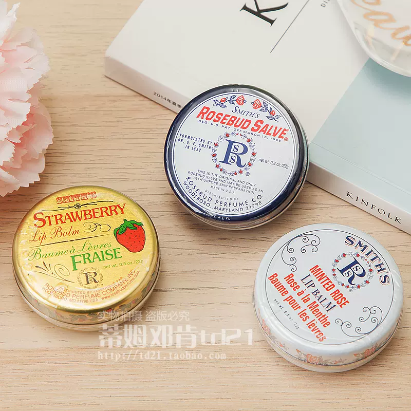 Rosebud美国玫瑰花蕾膏 新人首单立减十元 21年11月 淘宝海外