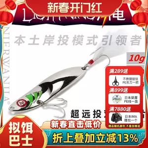 feather hook Latest Top Selling Recommendations, Taobao Singapore, 羽毛毛钩最新好评热卖推荐-  2024年3月