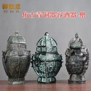 古代酒壶道具- Top 100件古代酒壶道具- 2023年11月更新- Taobao