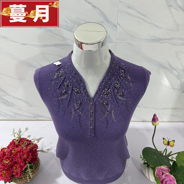 100 Pure Wool Sweater Women's Autumn and Winter New Style Mommy Style Sweater with Diamonds Diamond V-neck Knitted Bottoming Shirt Loose