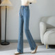 High-waisted large size denim trousers for women in spring and autumn 2025 new elastic waist small nine-point bell-bottom pants