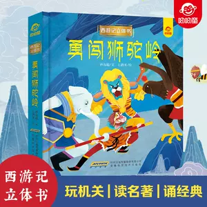 狮驼岭 新人首单立减十元 22年3月 淘宝海外