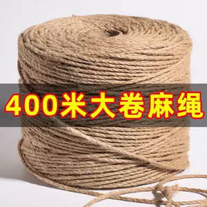 麻绳手工diy作品幼儿园- Top 100件麻绳手工diy作品幼儿园- 2024年4月