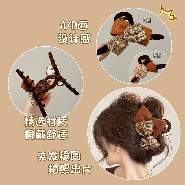 Autumn and Winter Plush Bow Clip Women's High-Level 2025 New Shark Clip Hair Clip Back of the Head Large Headwear