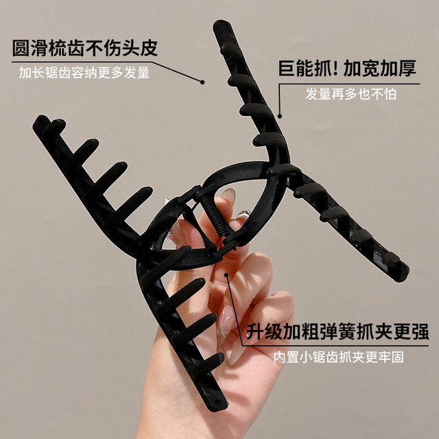 2025 new black super large scratch clip hair volume shark clip hair clip hair clip back head plate hair clip headdress

