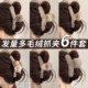 Plush large hairpin for the back of women's head, unique and beautiful hairpin, hairpin for autumn and winter hair, shark clip hairpin