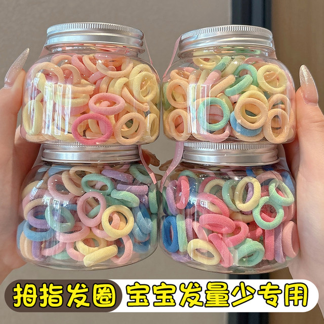 Baby rubber band does not hurt hair baby colorful hair ring children's hair rope 2025 new girl's head towel ring head rope