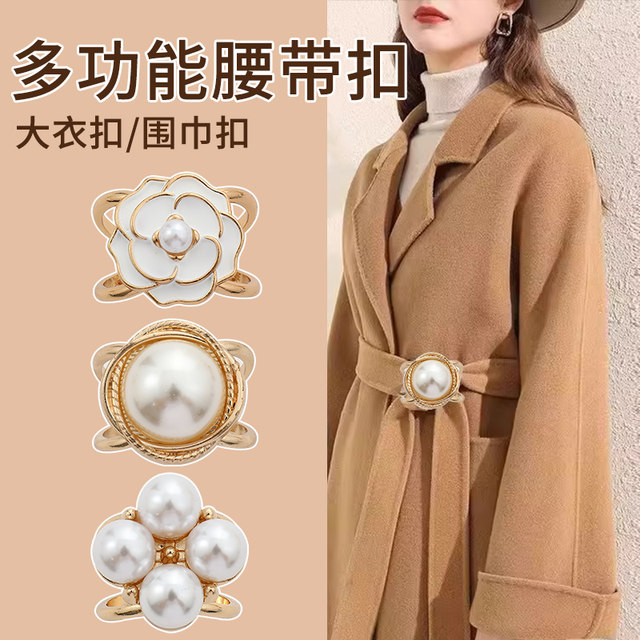 2025 new waist buckle artifact coat brooch scarf buckle windbreaker belt knotted buckle streamer fixed high-end scarf