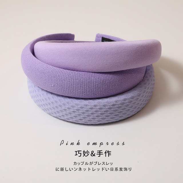 High-end purple hairband for women 2025 new high skull headband internet celebrity face wash hair bundle pressure hair card headdress