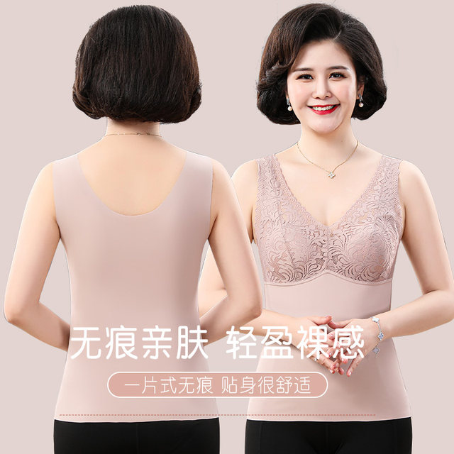 Mom beauty back bra integrated underwear with chest pad middle-aged and elderly vest bra women's bra 2025 new