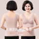 Mom beauty back bra integrated underwear with chest pad middle-aged and elderly vest bra women's bra 2025 new