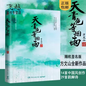 青歌词 新人首单立减十元 22年2月 淘宝海外