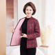 Mom's winter camel velvet cotton padded jacket, middle-aged and elderly women's back protector, warm padded coat, grandma's coat, thickened cotton coat