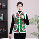 Mother's autumn and winter clothing, ethnic style cotton vest, middle-aged and elderly women's clothing, Northeastern large flower cotton-padded jacket with buckle and velvet vest