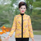 Middle-aged and elderly women's autumn and winter stand-up collar camel velvet cotton jacket thickened inside wearing mother grandma's cotton short cotton jacket
