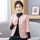 New style mother autumn and winter middle-aged and elderly women's seven-quarter sleeve cotton coat warm thickened cotton jacket plus velvet inner vest jacket