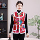 Mother's autumn and winter clothing, ethnic style cotton vest, middle-aged and elderly women's clothing, Northeastern large flower cotton-padded jacket with buckle and velvet vest