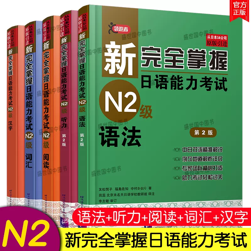 红汉字本 新人首单立减十元 21年12月 淘宝海外