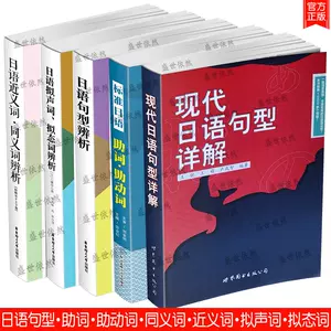 助词 新人首单立减十元 22年3月 淘宝海外