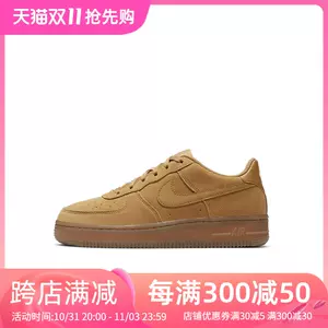 nike空军一号lv8 - Top 50件nike空军一号lv8 - 2023年11月更新- Taobao