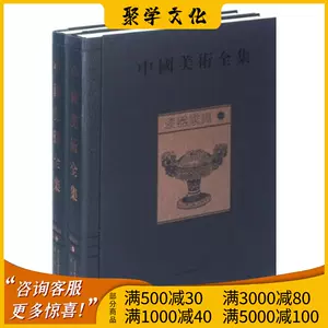 中国漆器全集- Top 100件中国漆器全集- 2023年10月更新- Taobao