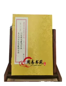 ancient books Latest Top Selling Recommendations | Taobao 