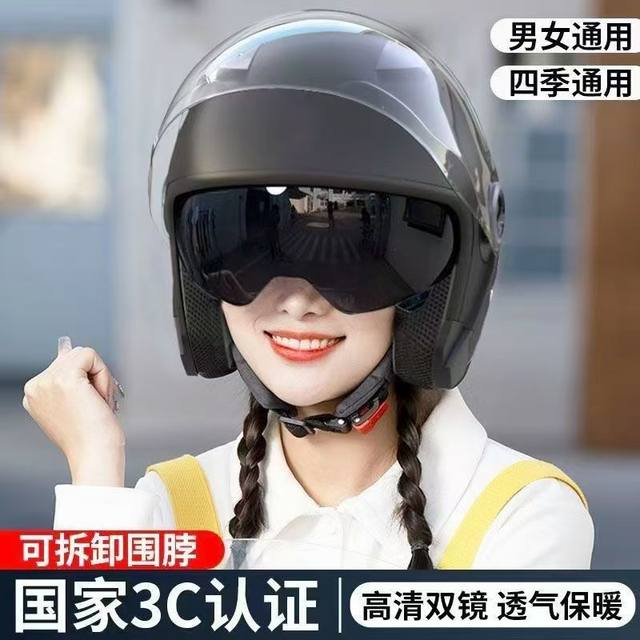 3C certified new national standard electric vehicle helmet women's winter warm half helmet men's motorcycle helmet men's four-season safety helmet