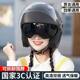 3C certified new national standard electric vehicle helmet women's winter warm half helmet men's motorcycle helmet men's four-season safety helmet
