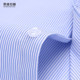 Women's long-sleeved business shirt with white background and blue stripes, slim fit, no-iron business wear, V-neck slimming, large size work shirt