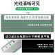 Laser level green light high-precision strong light thin line laser 12-level water meter infrared twelve-line automatic line