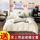 Quilt four-piece set with bed sheets and pillows in spring and autumn quilt core student dormitory bedding full set