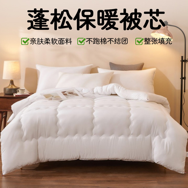 Quilt four-piece set with bed sheets and pillows in spring and autumn quilt core student dormitory bedding full set