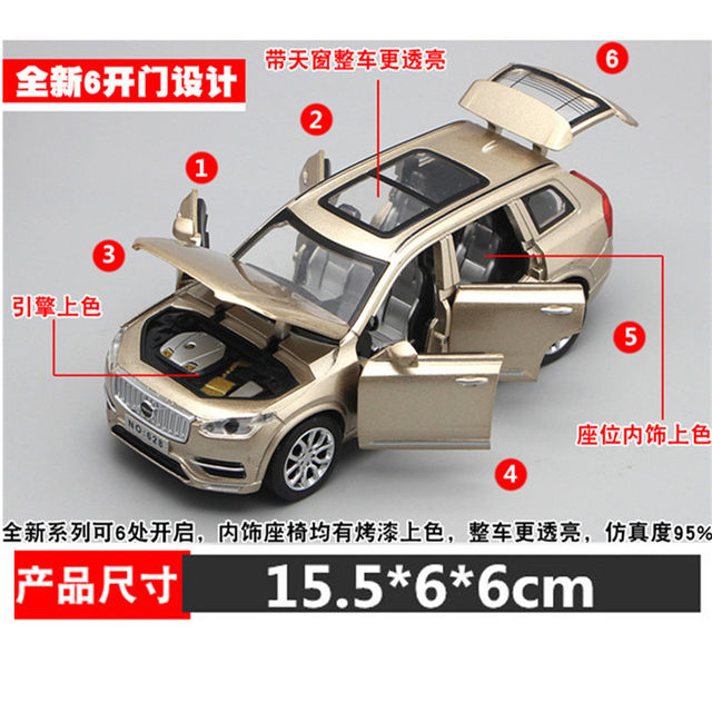 Six-door Volvo XC90 alloy car model sound and light pull-back children's car model simulation toy gift ornaments