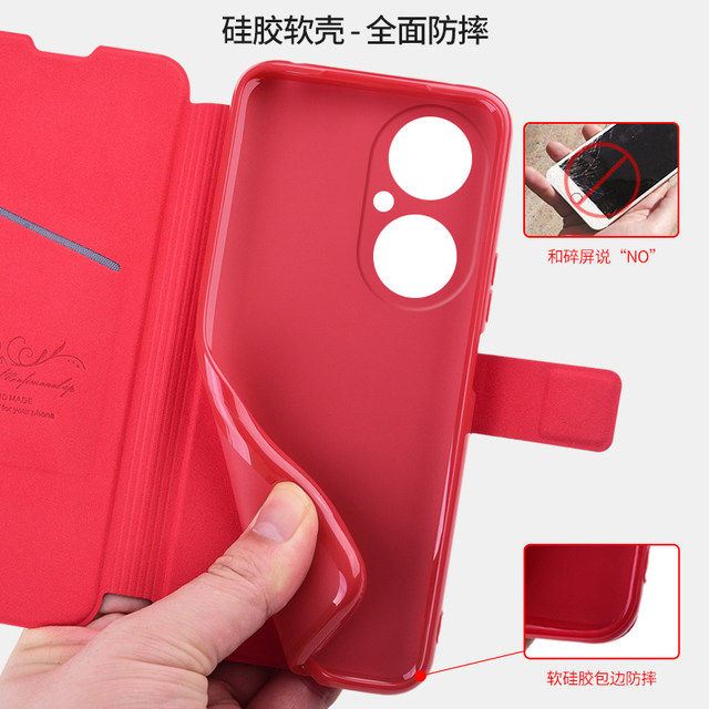 Suitable for Huawei Enjoy 80 mobile phone case Hi Enjoy 80s anti-fall protective leather case New Enjoy 80Pro flip all-inclusive shell for men and women JUY one AL00 Changheng s Enjoy Chang ALOO's 8o eighty