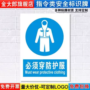 定做防火服 新人首单立减十元 22年5月 淘宝海外