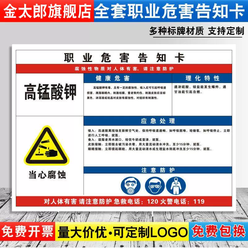 高锰酸钾化学 新人首单立减十元 2021年12月 淘宝海外