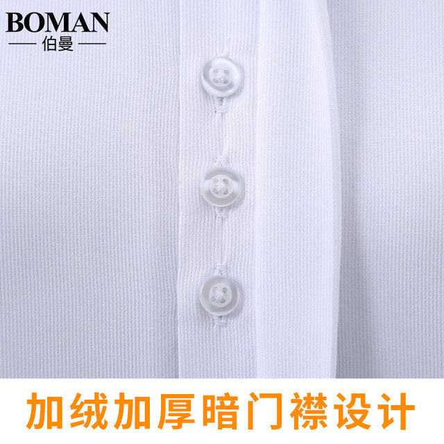 Autumn and winter women's warm shirt women's long-sleeved plush velvet thickened professional white shirt formal temperament work clothes