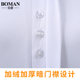 Autumn and winter women's warm shirt women's long-sleeved plush velvet thickened professional white shirt formal temperament work clothes