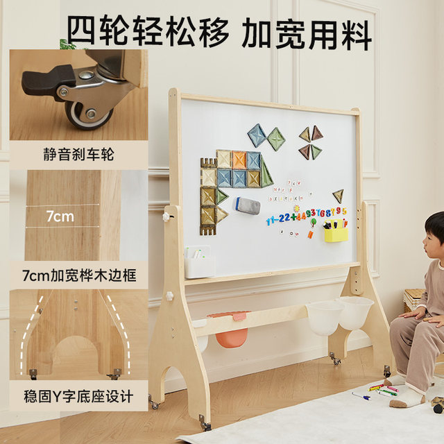 Young children's drawing board easel dust-free small blackboard teaching removable and erasable primary school students special home bracket type