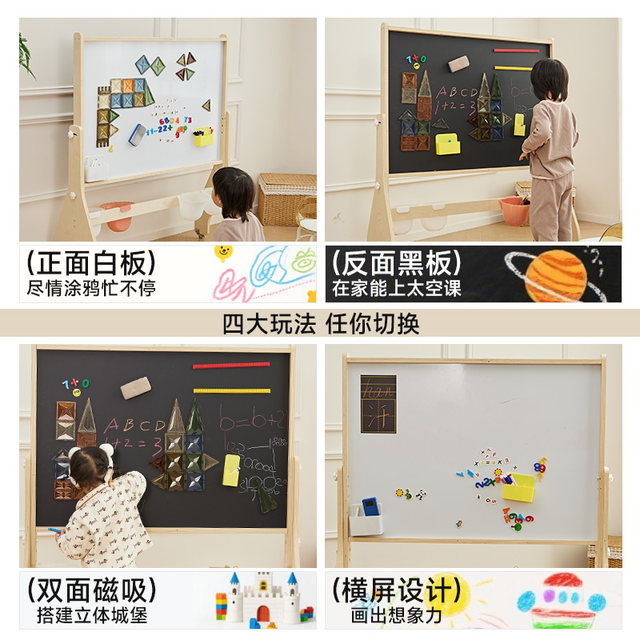 Young children's drawing board easel dust-free small blackboard teaching removable and erasable primary school students special home bracket type